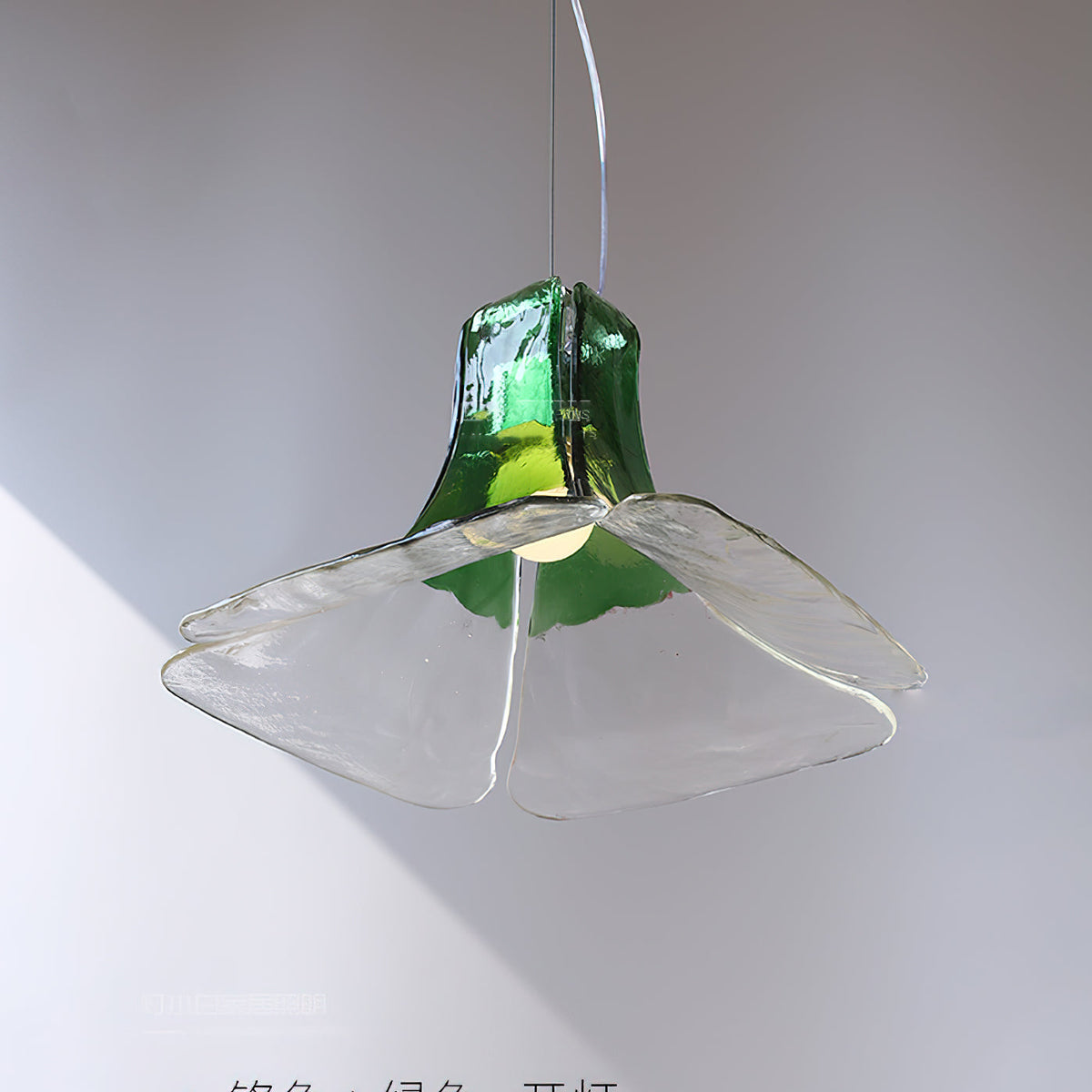 Teriuora Pendant Light